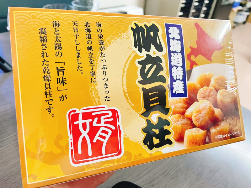 日本國內用 新品上市 婿干貝（金色包裝）ー超新品 北海道S1等級乾燥干貝 500g/盒